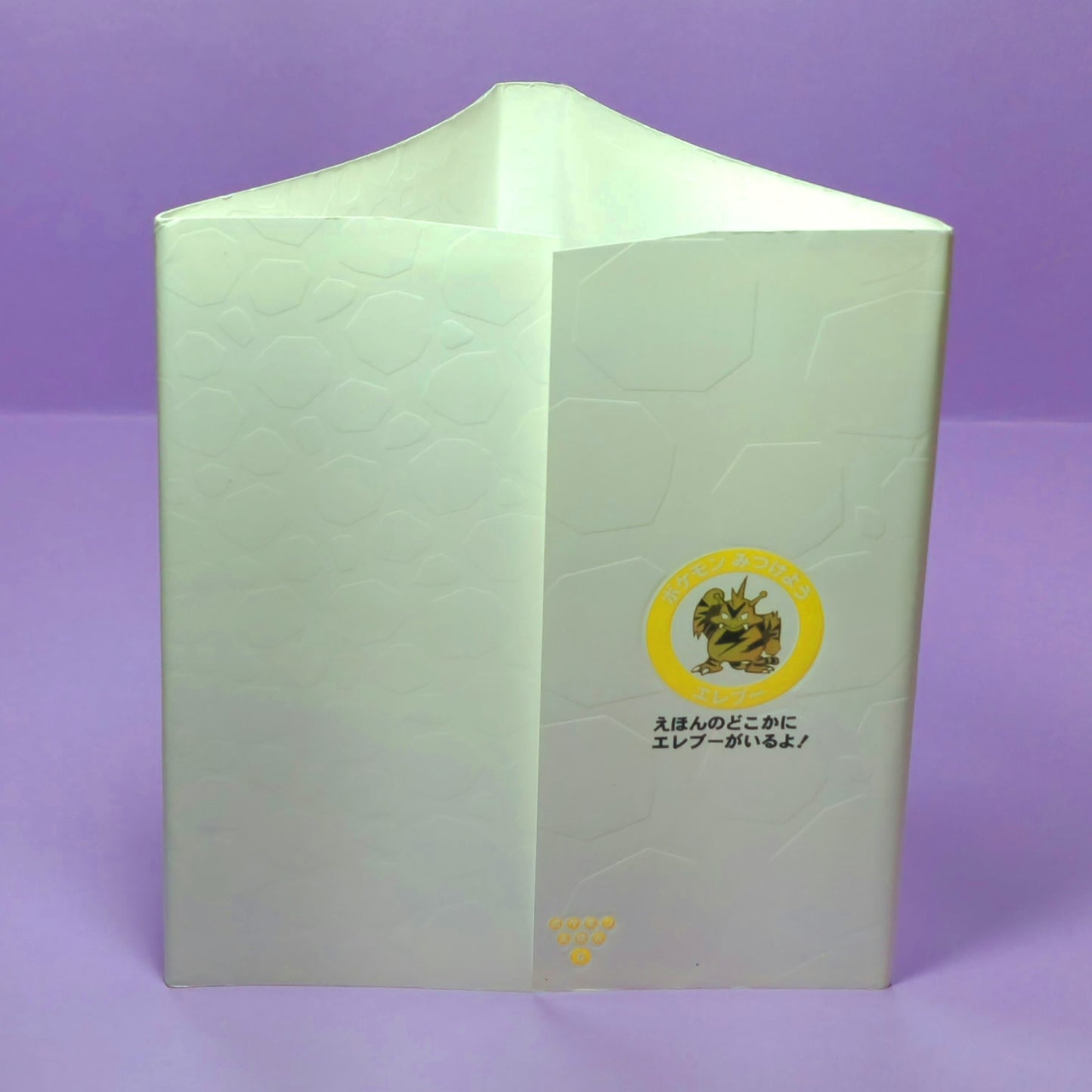 Pokemon Tales (JPN) - 06 Onix Underground