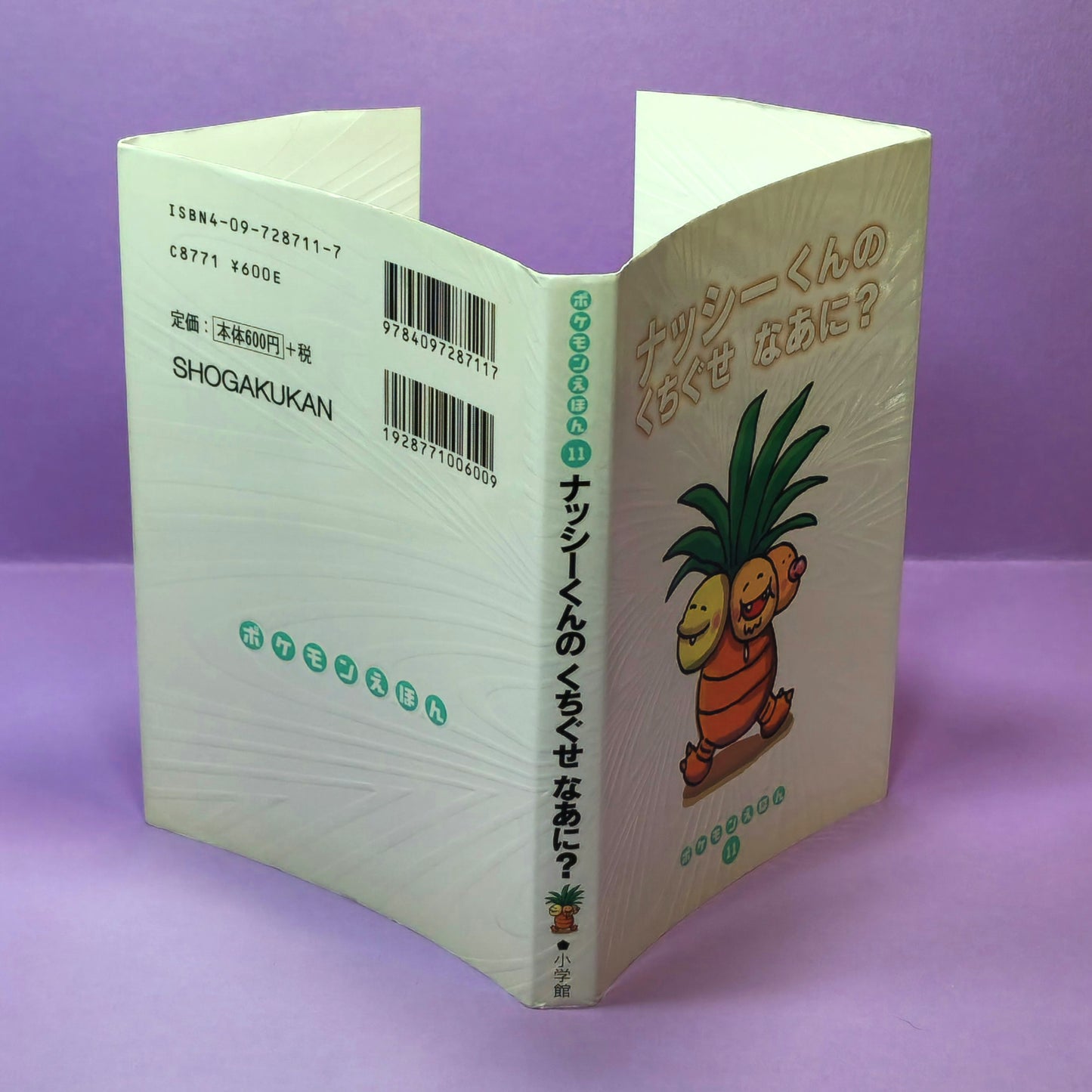 Pokemon Tales (JPN) - 11 What's Nassy's Favourite Word? (Exeggutor) (1st ed.)