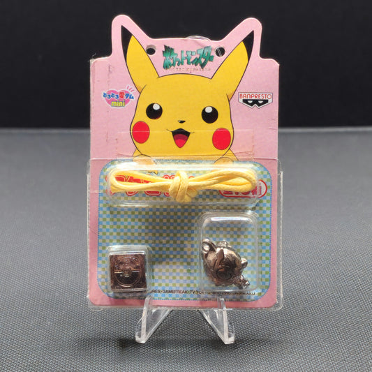 Banpresto 2001 Toru Toru Mini Metal Charm Set - Hoothoot