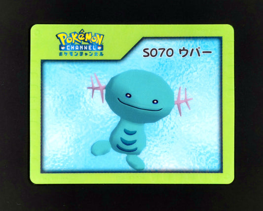 Pokemon Channel Nice Card: Wooper S070