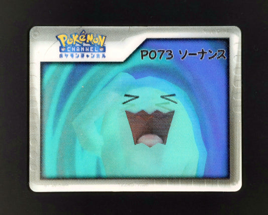 Pokemon Channel Nice Card: Wobbuffet P073 - Lenticular