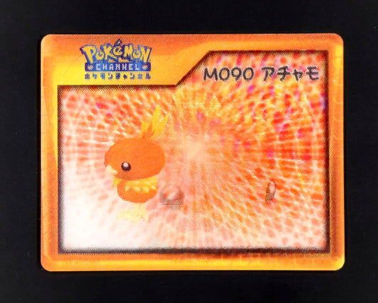 Pokemon Channel Nice Card: Torchic M090 - Lenticular
