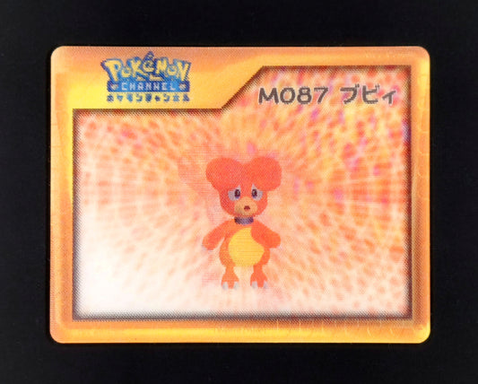 Pokemon Channel Nice Card: Magby M087 - Lenticular