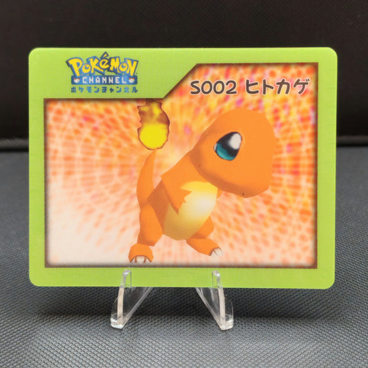 Pokemon Channel Nice Card: Charmander S002