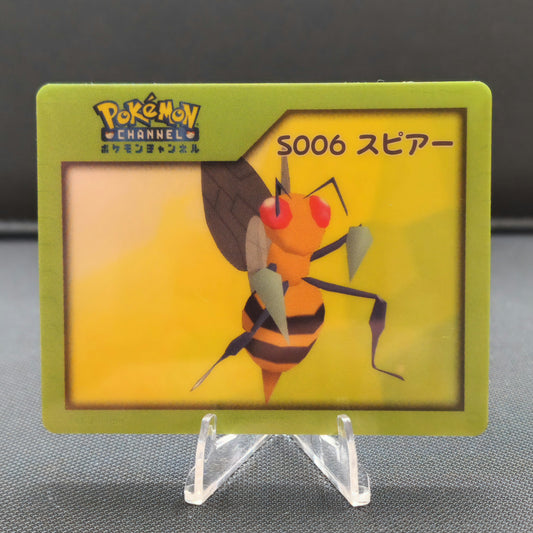 Pokemon Channel Nice Card: Beedrill S006