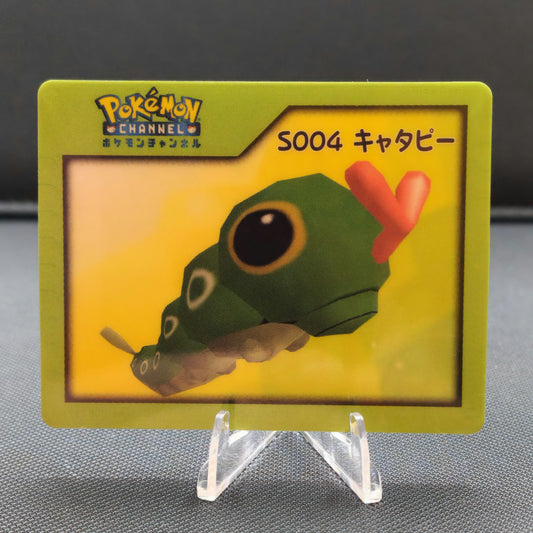 Pokemon Channel Nice Card: Caterpie S004