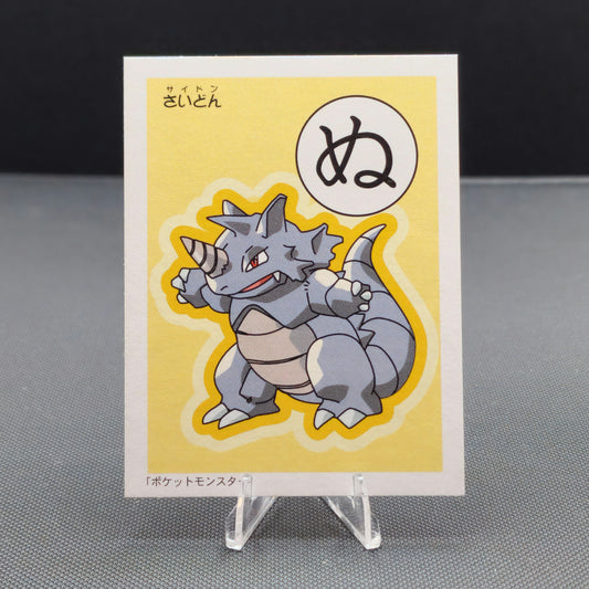 Vintage 2000 Karuta - Rhydon