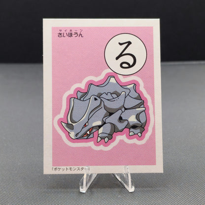 Vintage 2000 Karuta - Rhyhorn