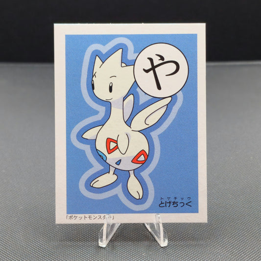 Vintage 2000 Karuta - Togetic