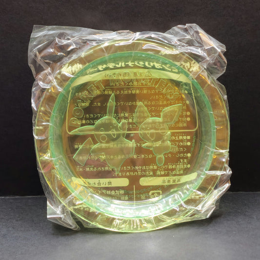 Meiji Co. Dessert Plate - Pikachu & Pichu (green)