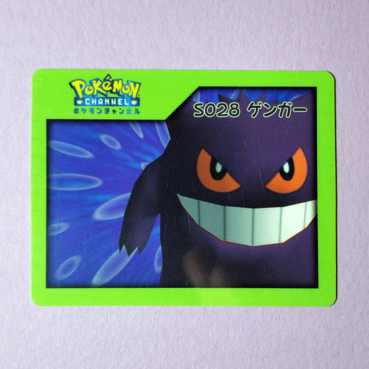 Pokemon Channel Nice Card: Gengar S028