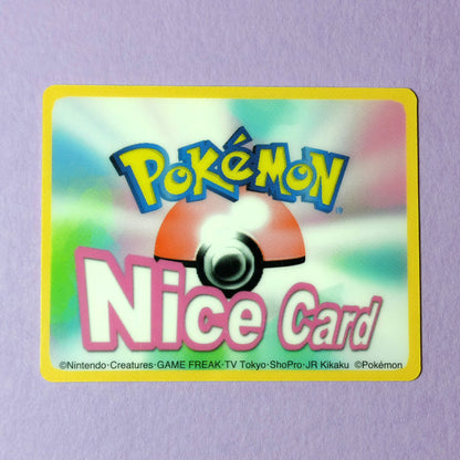 Pokemon Channel Nice Card: Hitmonlee S034