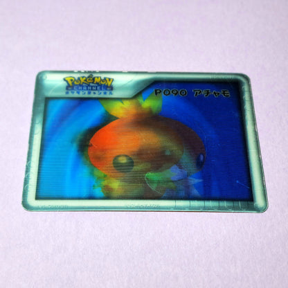 Pokemon Channel Nice Card: Torchic P090 - Promo