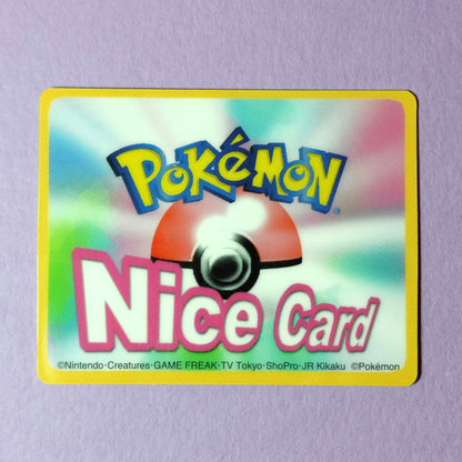 Pokemon Channel Nice Card: Misdreavus S072