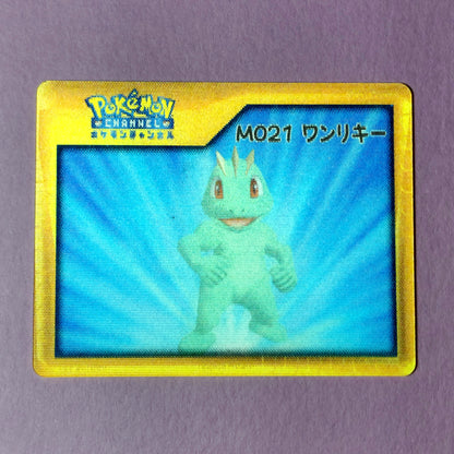 Pokemon Channel Nice Card: Machop M021
