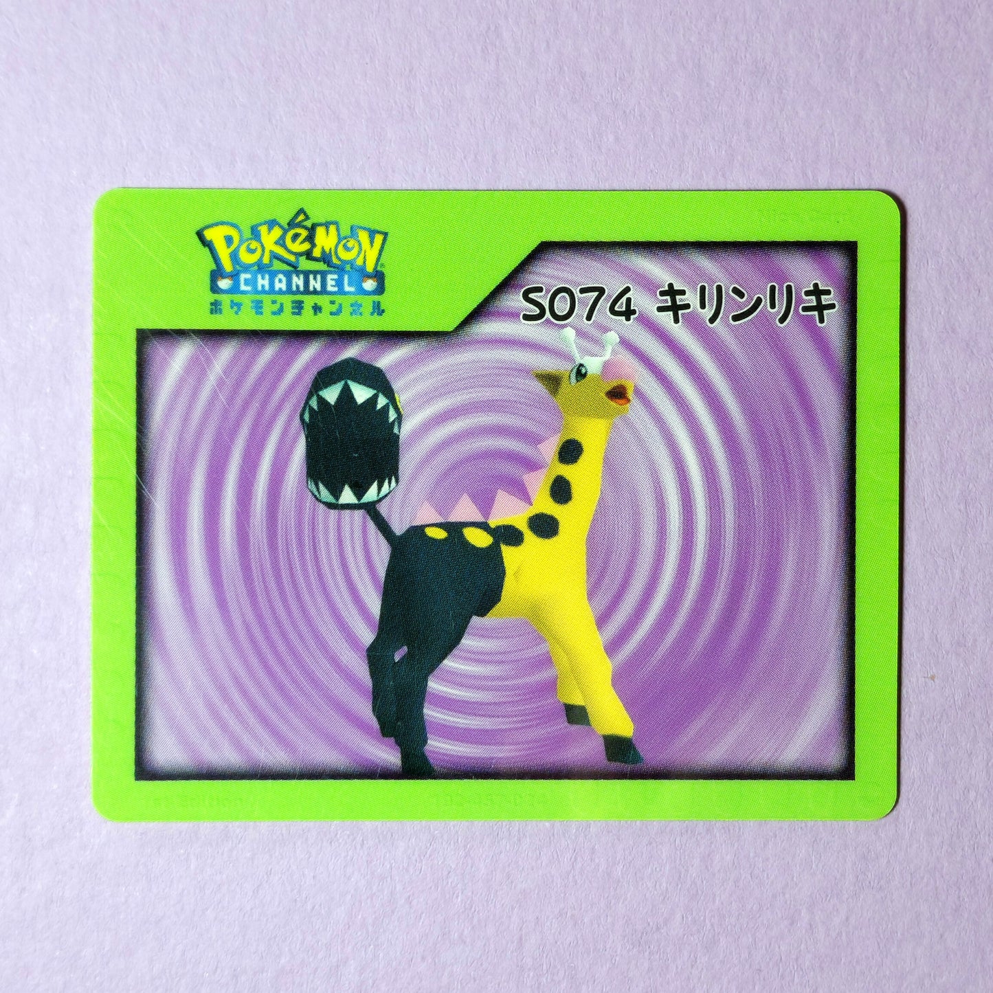 Pokemon Channel Nice Card: Girafarig S074