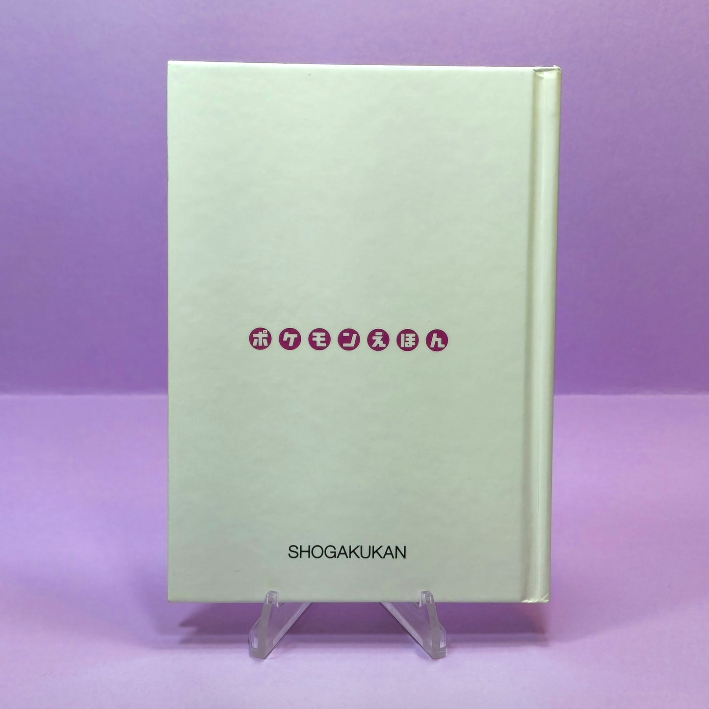 Pokemon Tales (JPN) - 19 Spherical Marumine (Electrode) (1st ed.)