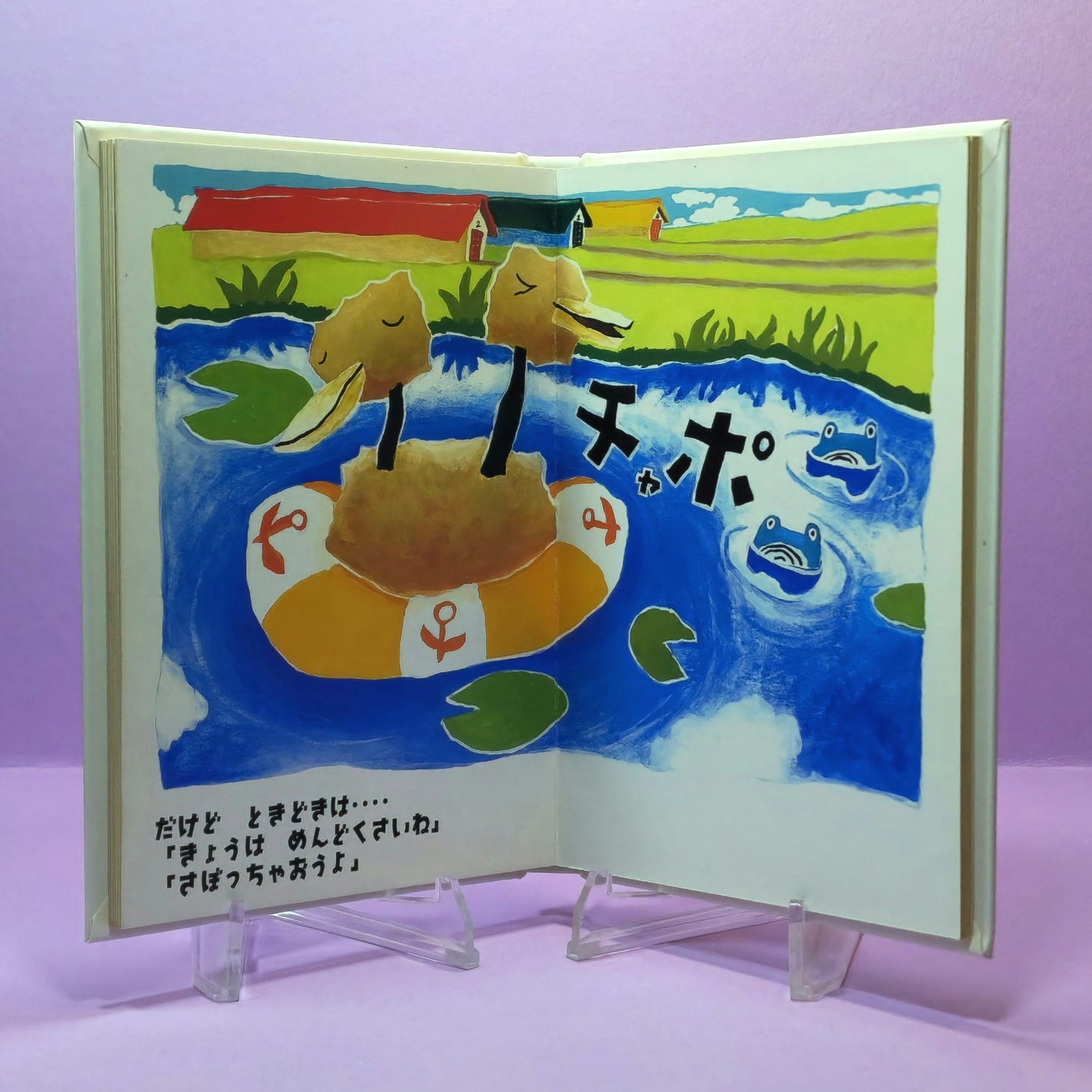 Pokemon Tales (JPN) - 16 Ready, Set, Dodo! (Doduo) (1st ed.)