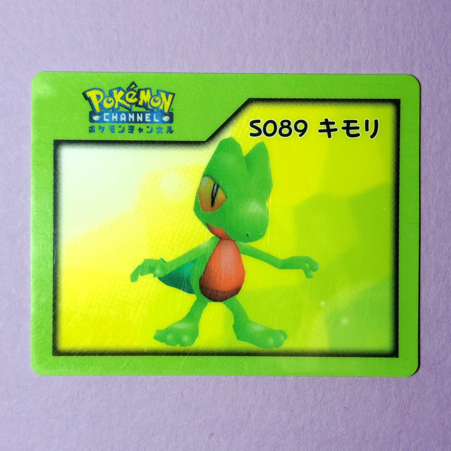 Pokemon Channel Nice Card: Treecko S089