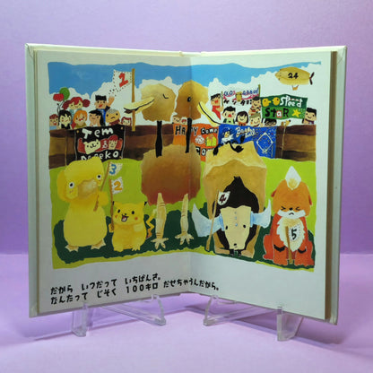 Pokemon Tales (JPN) - 16 Ready, Set, Dodo! (Doduo) (1st ed.)