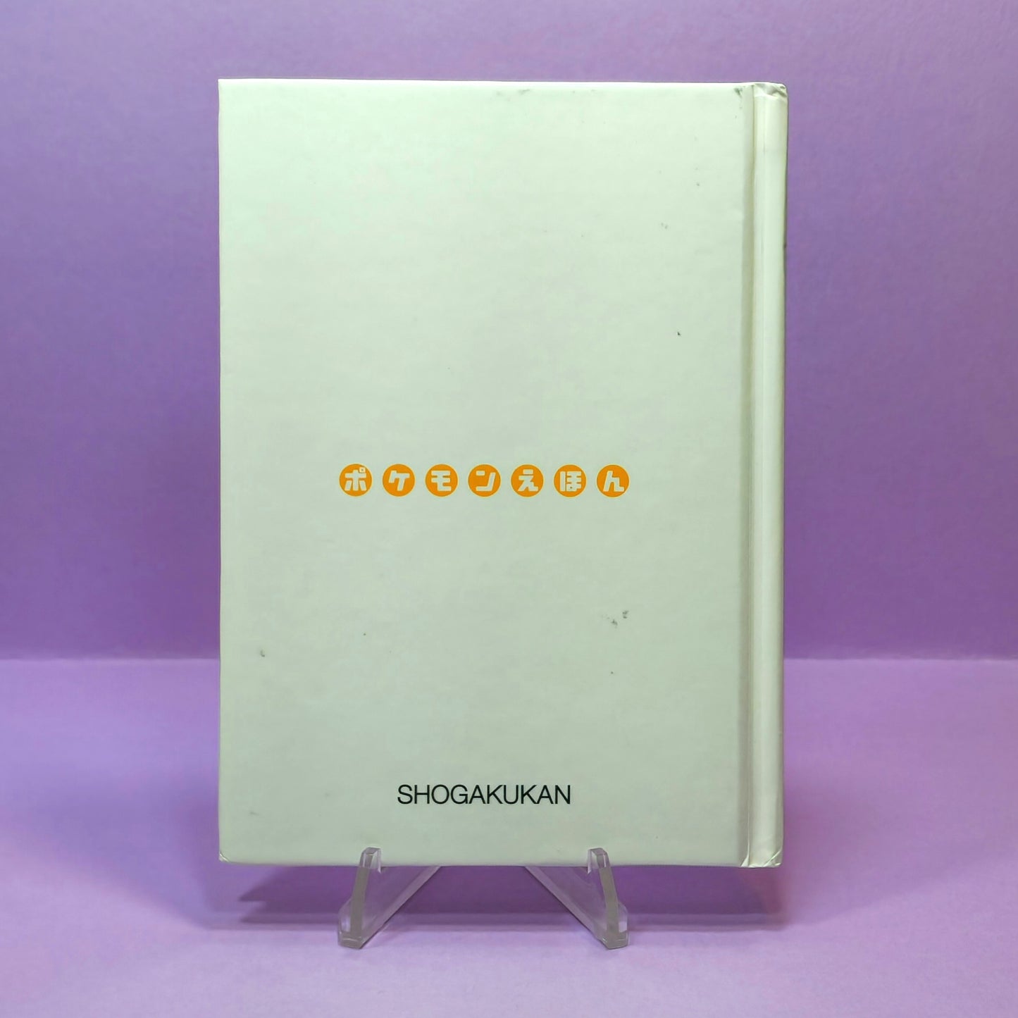 Pokemon Tales (JPN) - 44 (Hitmonlee) Sawamular's Extending Legs (1st ed.)