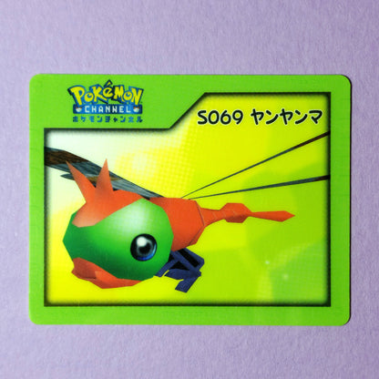 Pokemon Channel Nice Card: Yanma S069