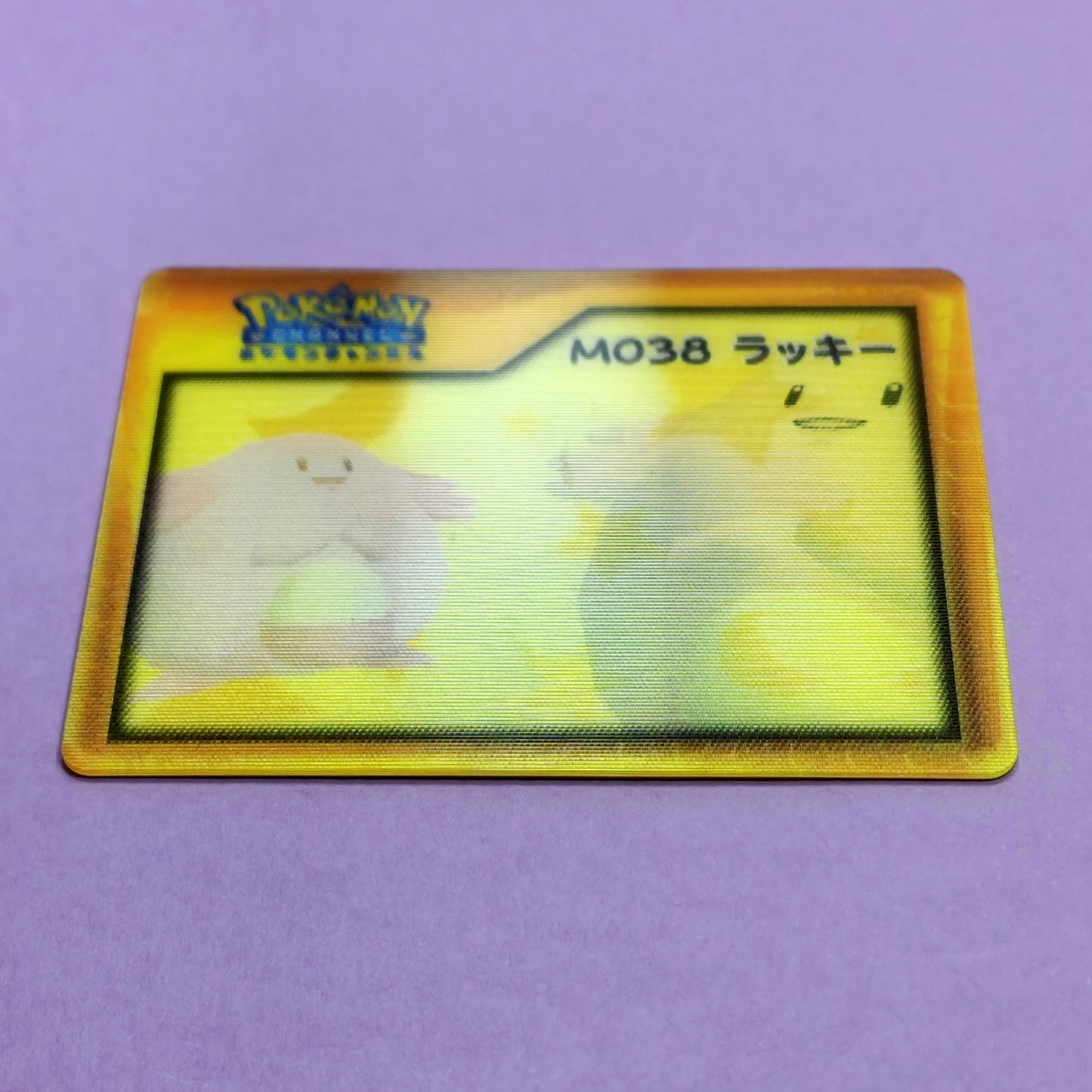 Pokemon Channel Nice Card: Chansey M038