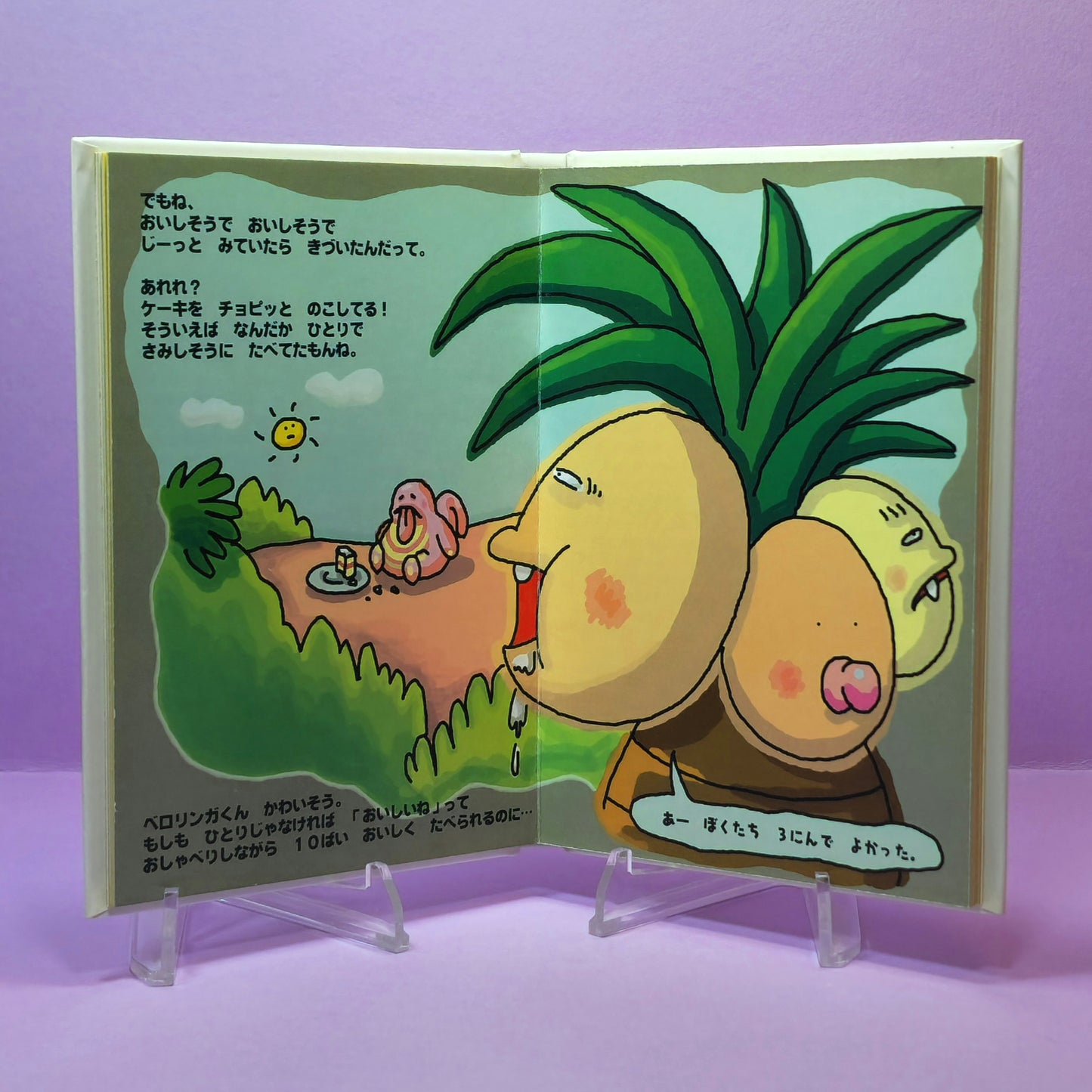 Pokemon Tales (JPN) - 11 What's Nassy's Favourite Word? (Exeggutor) (1st ed.)