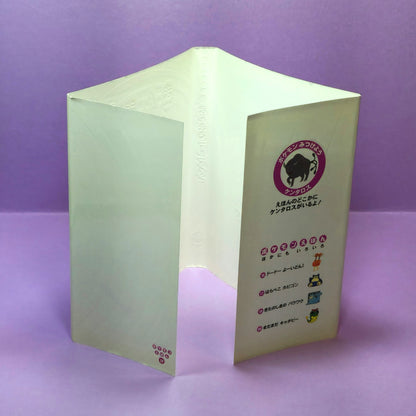 Pokemon Tales (JPN) - 19 Spherical Marumine (Electrode) (1st ed.)