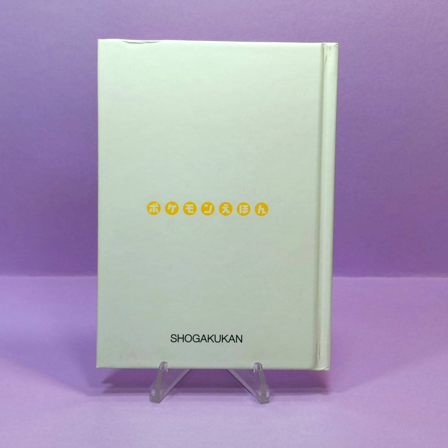 Pokemon Tales (JPN) - 45 Gengar's Shadow (1st ed.)