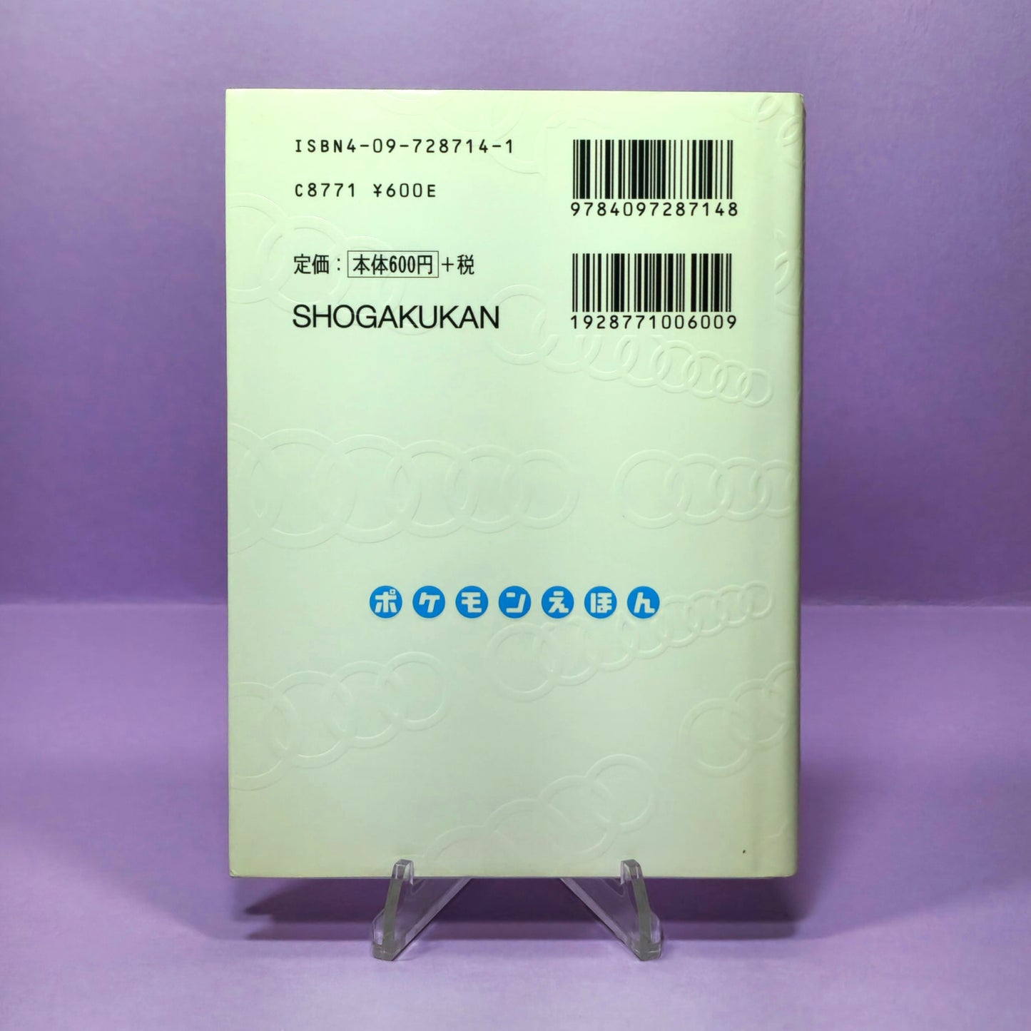 Pokemon Tales (JPN) - 14 Where is Beedle's Father? (Weedle) (1st ed.)