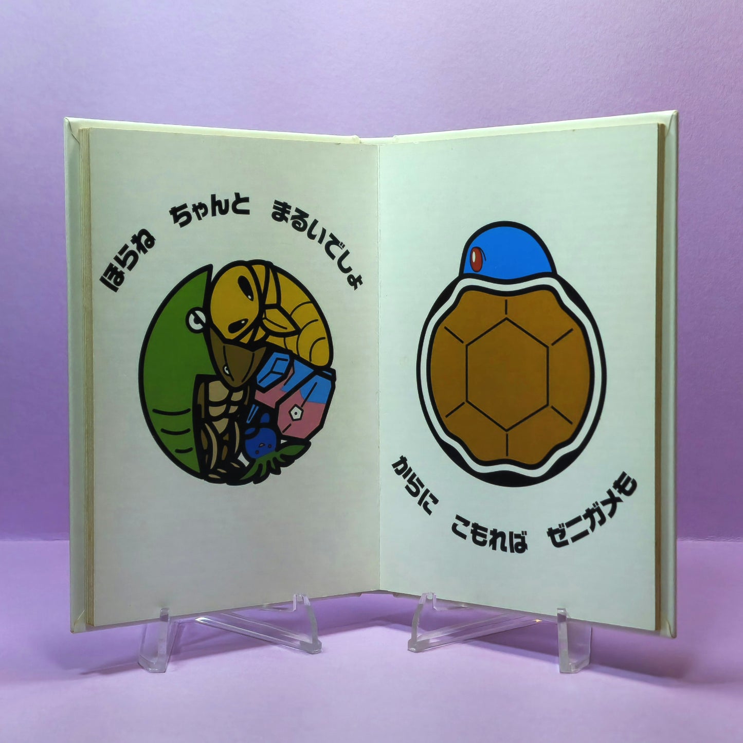 Pokemon Tales (JPN) - 19 Spherical Marumine (Electrode) (1st ed.)