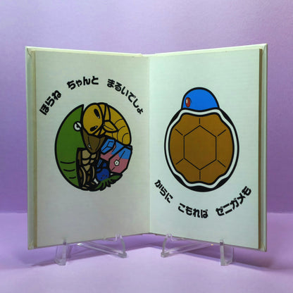 Pokemon Tales (JPN) - 19 Spherical Marumine (Electrode) (1st ed.)