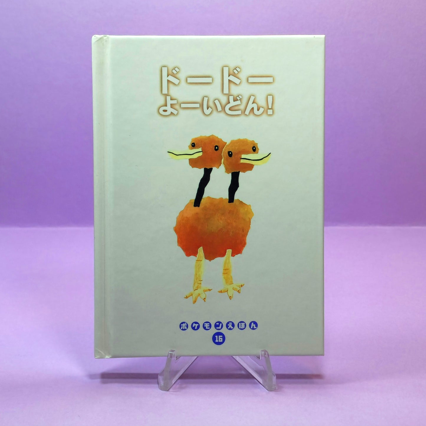 Pokemon Tales (JPN) - 16 Ready, Set, Dodo! (Doduo) (1st ed.)