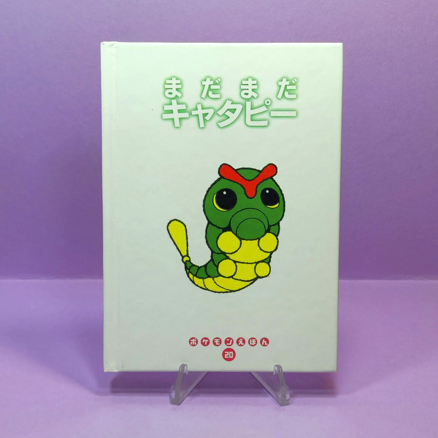 Pokemon Tales (JPN) - 20 Not Yet, Caterpie (1st ed.)