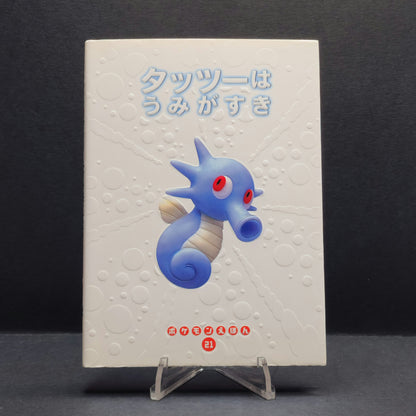 Pokemon Tales (JPN) - 21 Tattu Likes the Sea (Horsea)