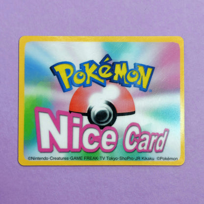 Pokemon Channel Nice Card: Lapras M045