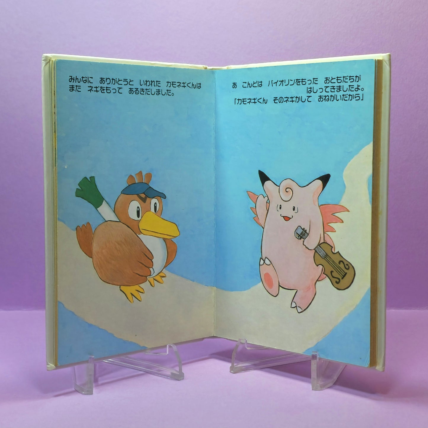 Pokemon Tales (JPN) - 10 (Farfetch'd) Let Me Borrow Your Leek, Kamonegi-kun