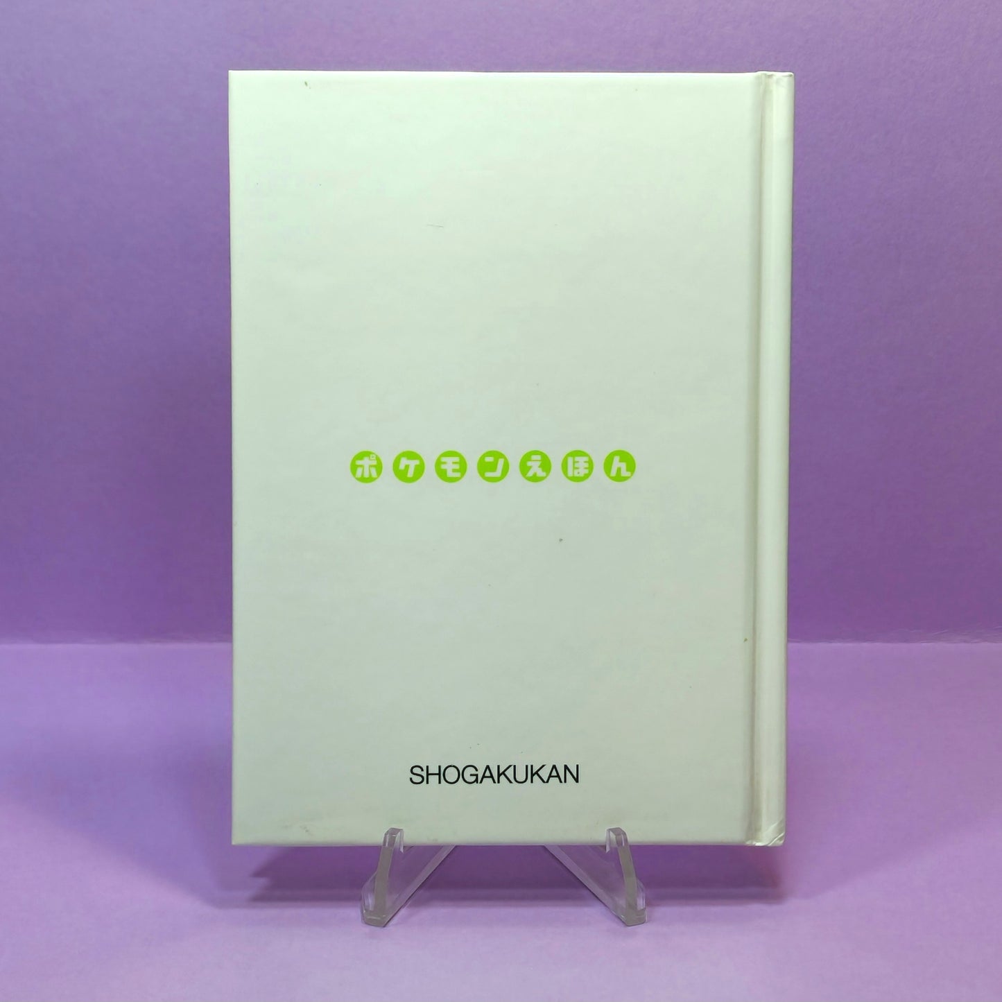 Pokemon Tales (JPN) - 48 Mewtwo's Watching
You (1st ed.)