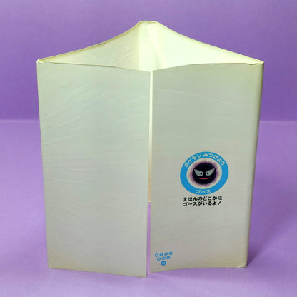 Pokemon Tales (JPN) - 13 Diglett's Birthday Party (1st ed.)