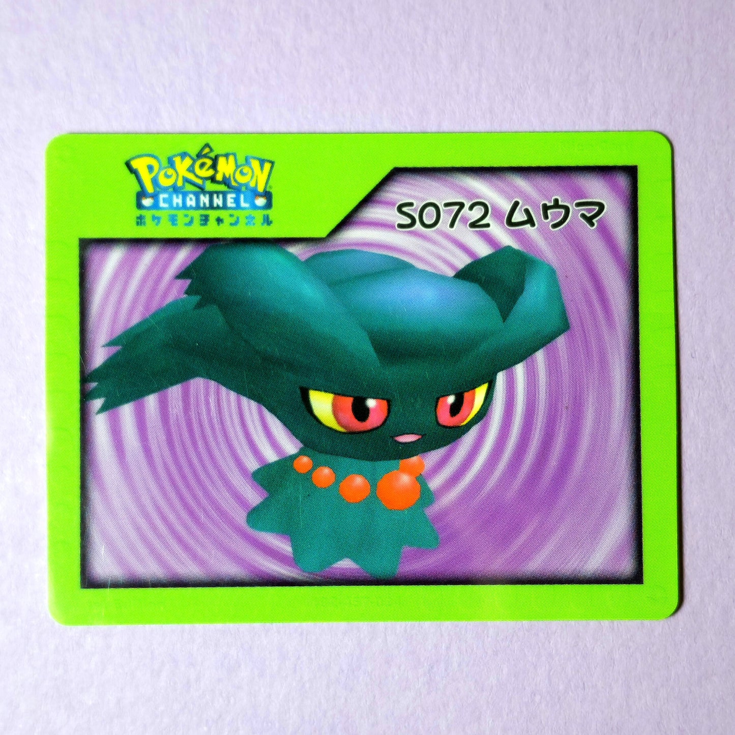 Pokemon Channel Nice Card: Misdreavus S072