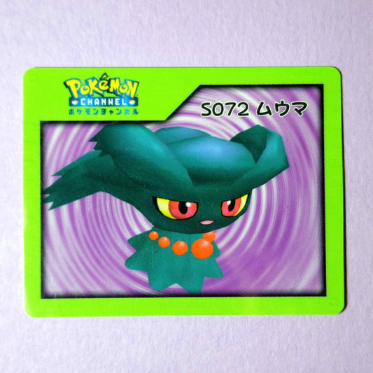 Pokemon Channel Nice Card: Misdreavus S072