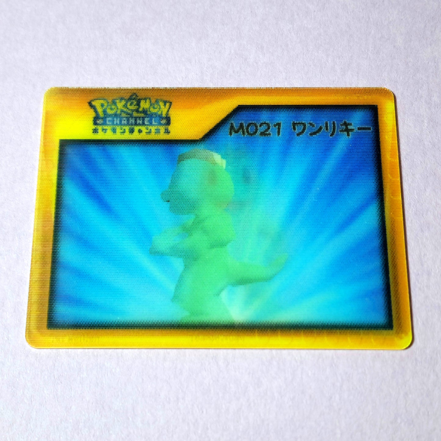 Pokemon Channel Nice Card: Machop M021