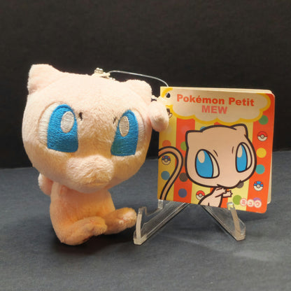 Mew Keychain Plush - Pokemon Center 'Pokemon Petit' 2014