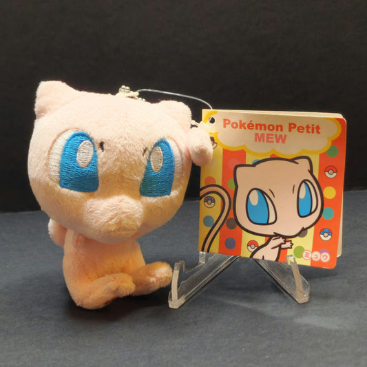 Mew Keychain Plush - Pokemon Center 'Pokemon Petit' 2014