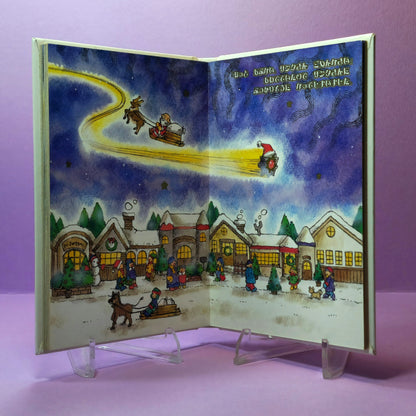 Pokemon Tales (JPN) - 25 First Prize for Starmie (1st ed.)