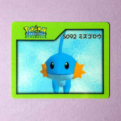 Pokemon Channel Nice Card: Mudkip S092