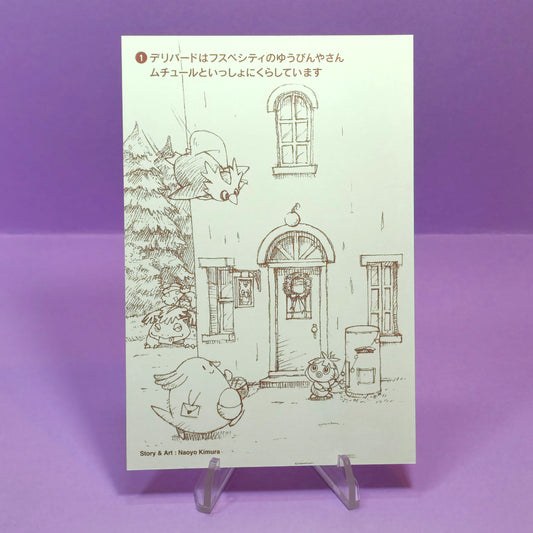 Christmas Eve at Fusube City Story Postcard #1 - Pokemon Center 2000
