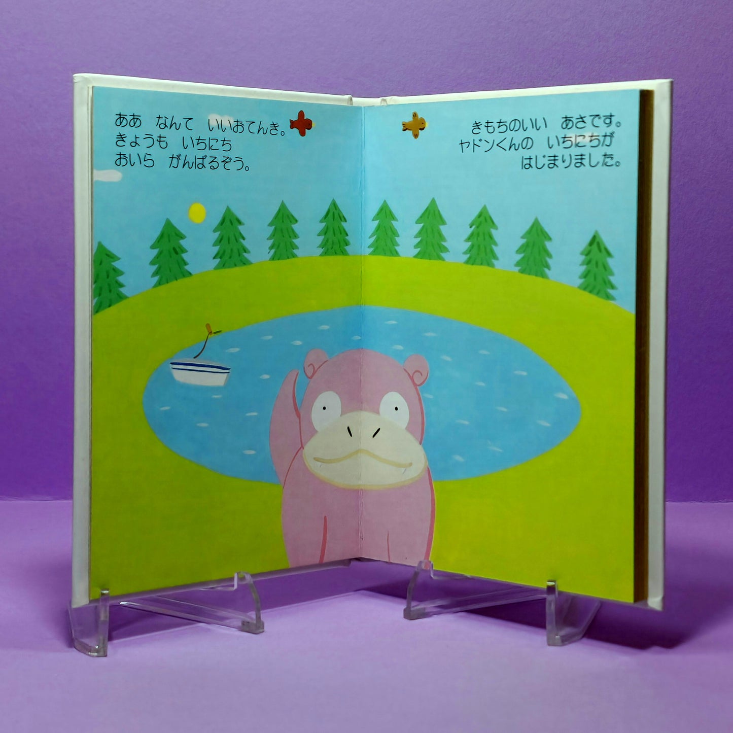 Pokemon Tales (JPN) - 05 Yadon's Big Yawn (Slowpoke)