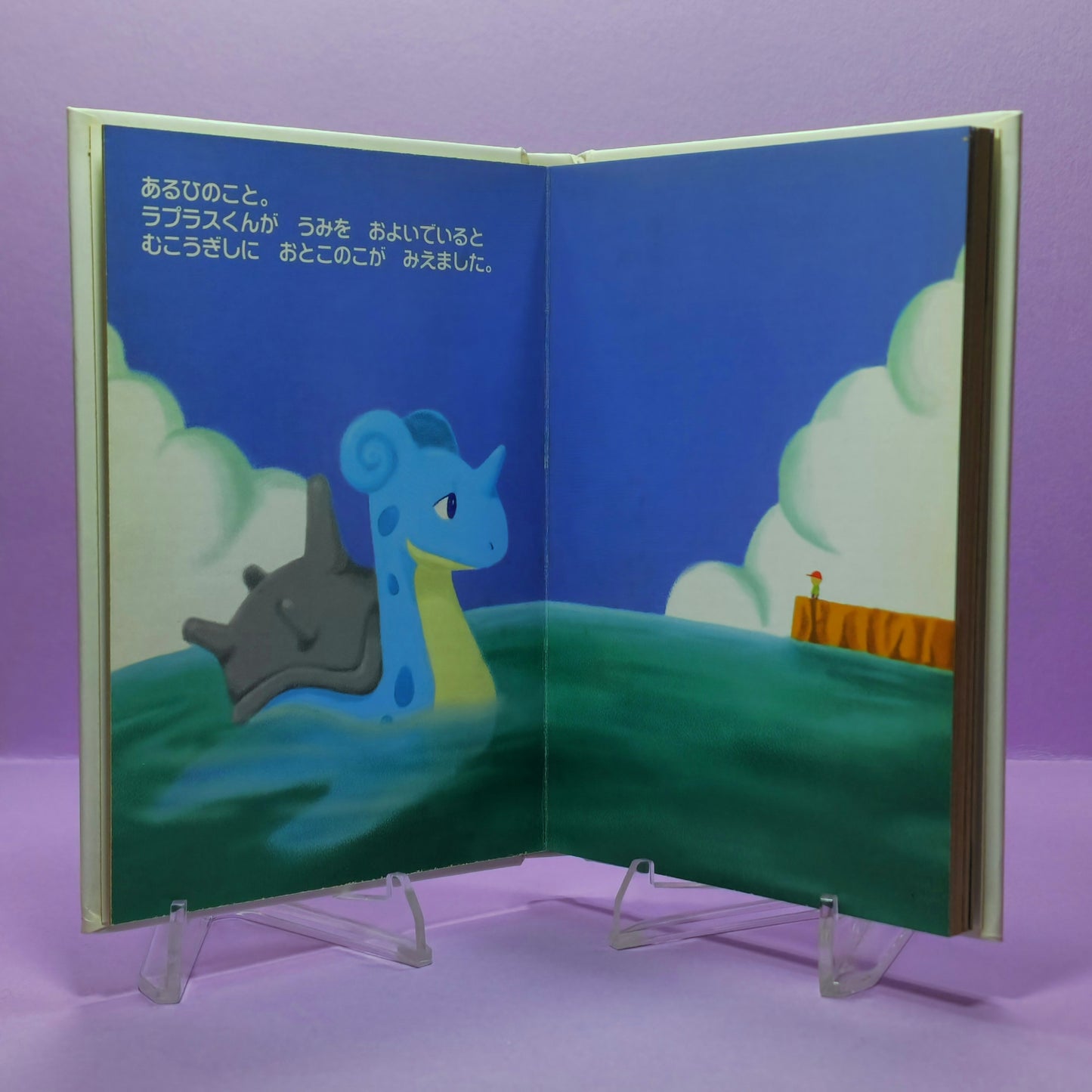 Pokemon Tales (JPN) - 09 Lapras Makes a Friend (1st ed.)